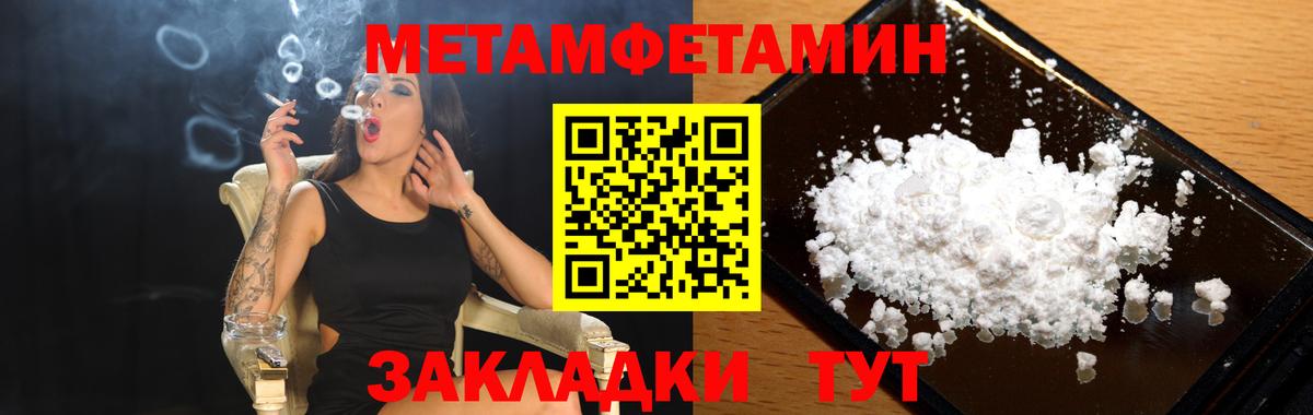Майкоп  Амфетамин 98%  Amphetamine  Вход с VPN 