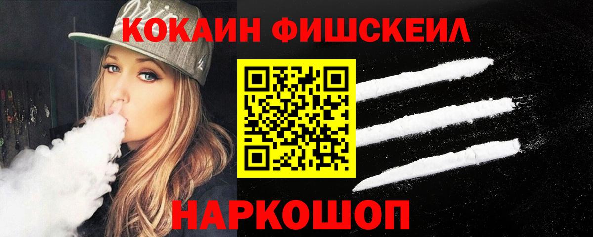 COCAIN 99%  Cocaine  КОКАИН Эквадор  Майкоп  Вход с VPN 