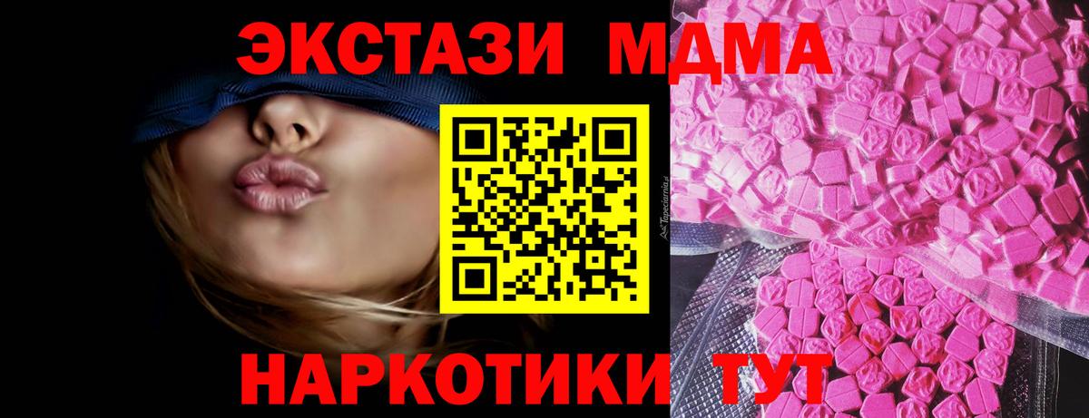 kraken   Вход с VPN  Майкоп  Ecstasy Дубай  Экстази 