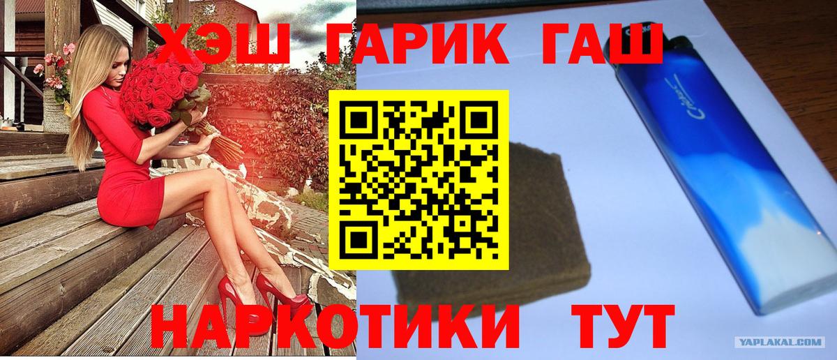 Майкоп  Cocaine  Вход с VPN  МЕТ  Мефедрон   A-PVP СК кристаллы 