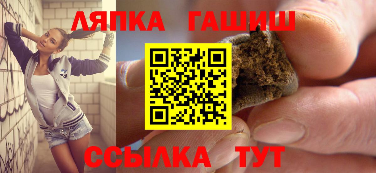 ГАШИШ Ice-O-Lator Майкоп