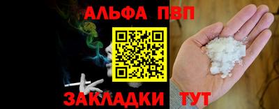 дживик Ипатово