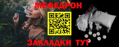 дживик Ипатово