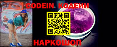 дживик Ипатово