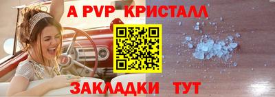 сатива Ирбит