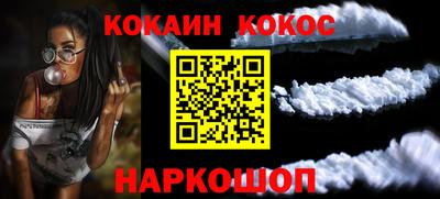 дживик Ипатово