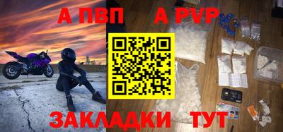 дживик Ипатово