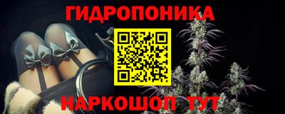 сатива Ирбит