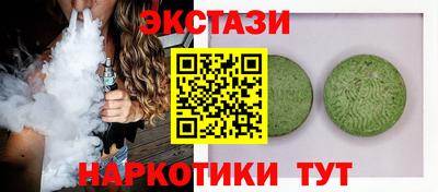 сатива Ирбит