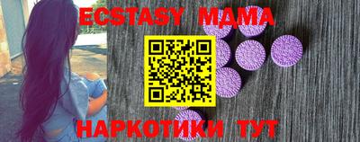 сатива Ирбит