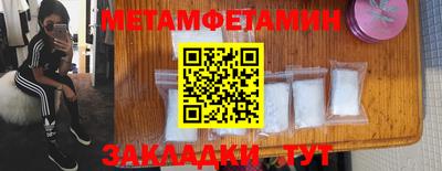дживик Ипатово