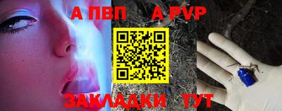 дживик Ипатово
