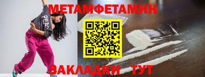 дживик Ипатово