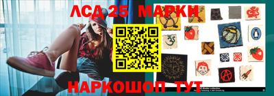 сатива Ирбит