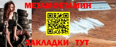 сатива Ирбит