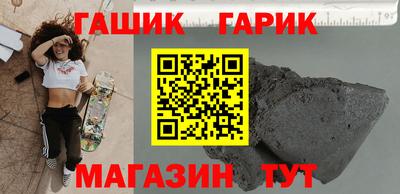 сатива Ирбит