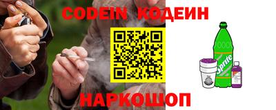 сатива Ирбит