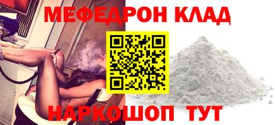 сатива Ирбит