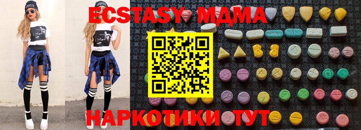 MDMA VHQ Майкоп