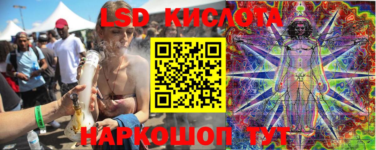 Наркотические марки 1,5мг  Вход с VPN  Майкоп 