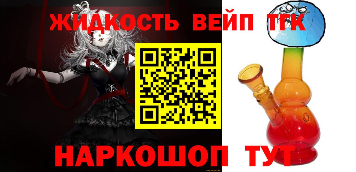 Alpha PVP Майкоп