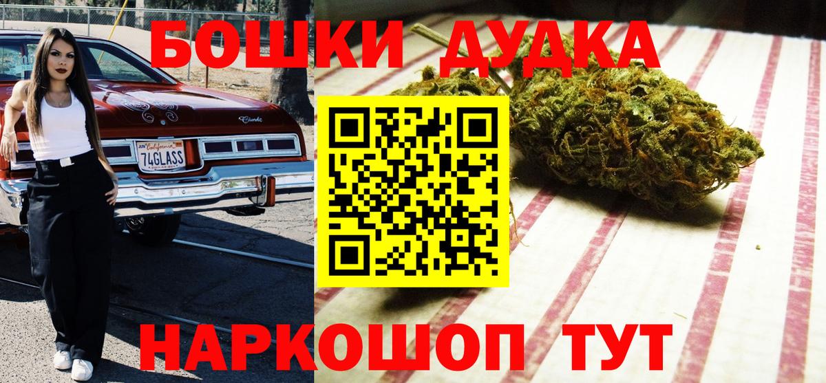 Марихуана AK-47  Марихуана конопля  Шишки марихуана OG Kush  Вход с VPN  Майкоп 