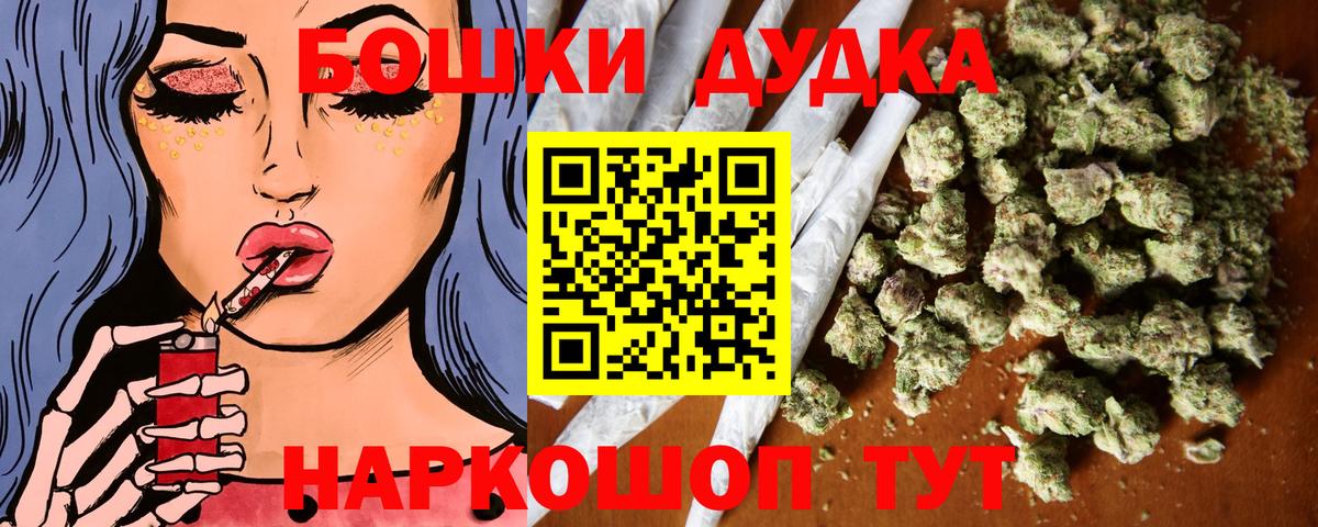 Конопля план Майкоп
